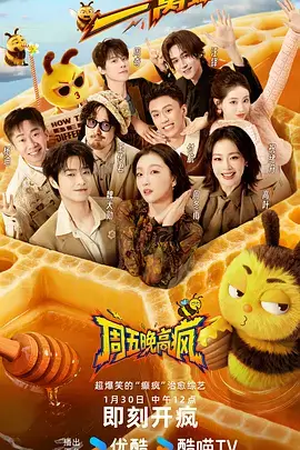 标本 005 号医疗职场题材剧集封面